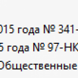 Скачать ОБЩЕСТВЕННЫЕ ЗДАНИЯ И СООРУЖЕНИЯ СНиП РК 3.02-02-2009