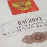 Упрощенное получение гражданства РФ