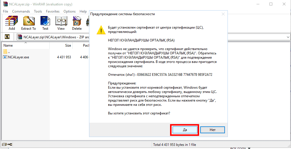 Как получить ЭЦП физическому лицу в Казахстане