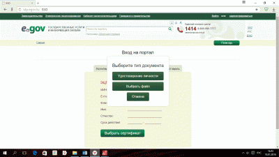 выбор хранилища