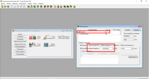 Производство