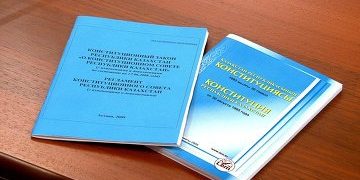 Тестирование о НПА 2