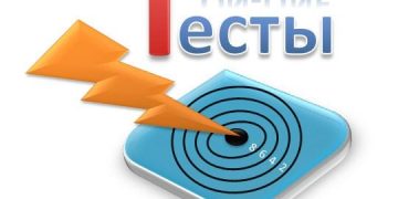 Пройди тесты на госслужбу