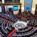 Парламент