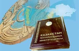 Тестирование на знание Конституции