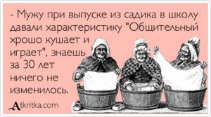 Рубаха-парень