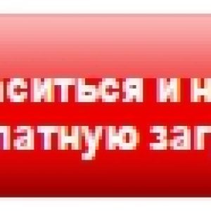 Согласится и начать бесплатную загрузку явы