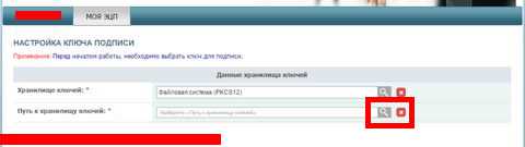 Выбор ключа rsa