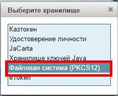 Выбор хранилища