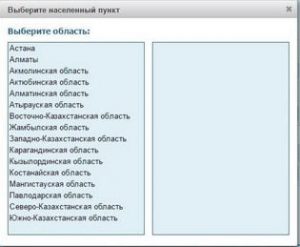 Выбор места рсаположения