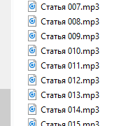 Аудиокнига О коррупции