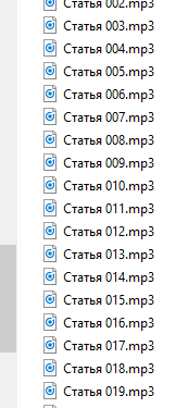 Аудиокнига О коррупции