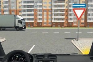 Уступить дорогу