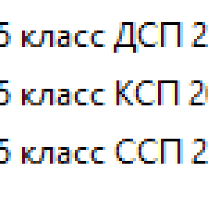 Литература 5 класс (обновленная программа)
