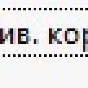 Папка о противодействии коррупции