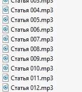 Скачать бесплатно аудиокнигу закон «О противодействии коррупции»