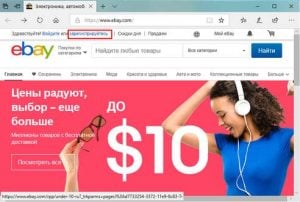 Регистрация на сайте ebay.com