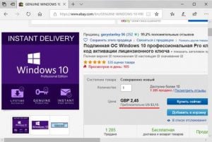 Windows 10 за 3 доллара