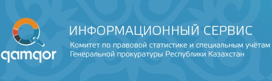 Где узнать свой штраф за нарушения ПДД
