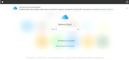 Чтобы использовать Keynote на Windows нужно установить iCloud