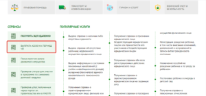 Заявка на получение 42500 тенге