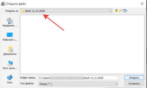 Шаг 24, перевыпуск ЭЦП 2021 г.