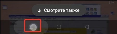 Переходим в скрытые приложения телефона