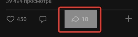 Кнопка поделится в ВК