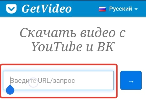 Окно вставки ссылки на видео ВК