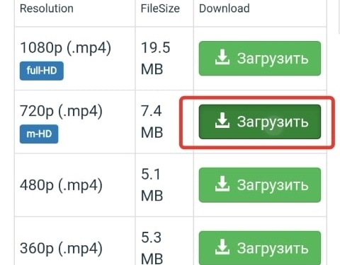 4 метода скачать видео на телефон