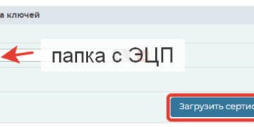 ЭЦП онлайн Казахстан