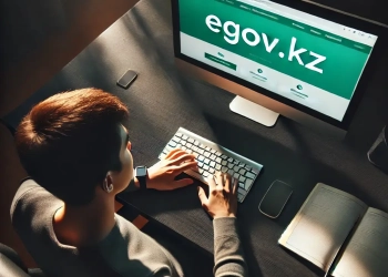 Как зарегистрироваться на eGov.kz: Полная пошаговая инструкция