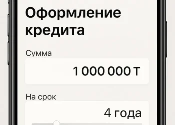 Интерфейс Kaspi.kz при оформлении кредита онлайн